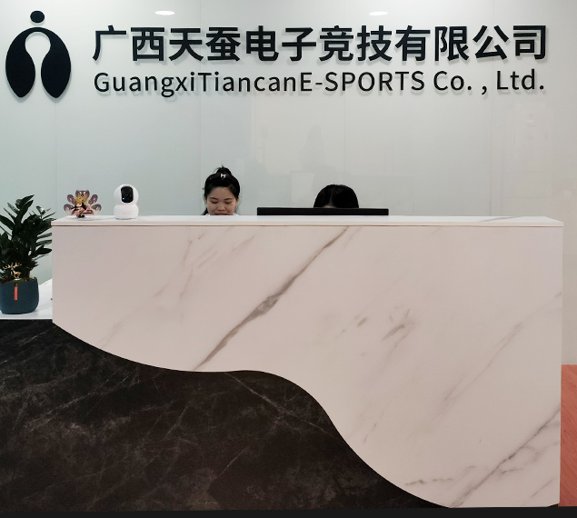 江蘇?？悼祻?fù)醫(yī)療器材有限公司